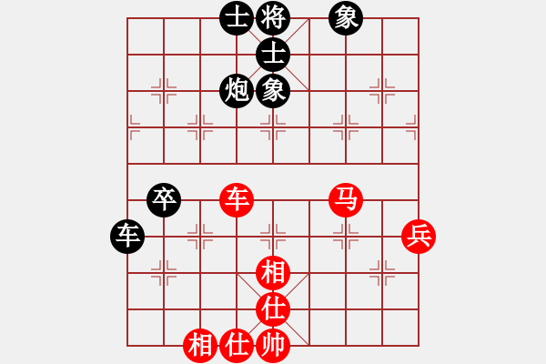 象棋棋譜圖片：上帝之劍(北斗)-和-飛龍來了(9星) - 步數(shù)：60 