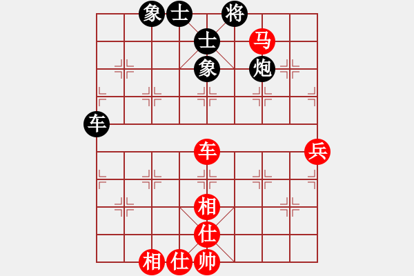 象棋棋譜圖片：上帝之劍(北斗)-和-飛龍來了(9星) - 步數(shù)：70 