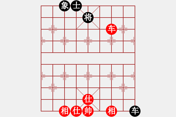 象棋棋譜圖片：上帝之劍(北斗)-和-飛龍來了(9星) - 步數(shù)：90 