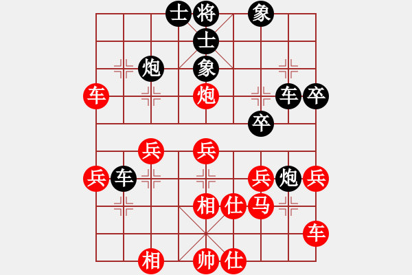 象棋棋譜圖片：吳文虎 先和 王捷 - 步數(shù)：40 