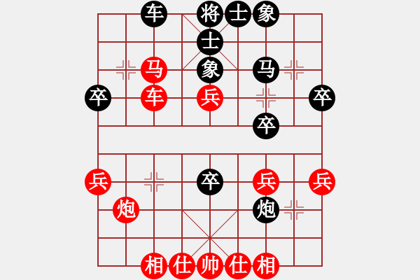 象棋棋谱图片：上海 白天晓 胜 昆山 陈伟康 - 步数：40 