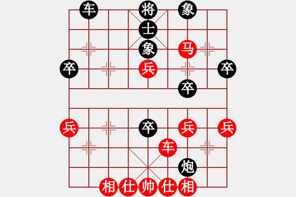 象棋棋譜圖片：上海 白天曉 勝 昆山 陳偉康 - 步數(shù)：50 