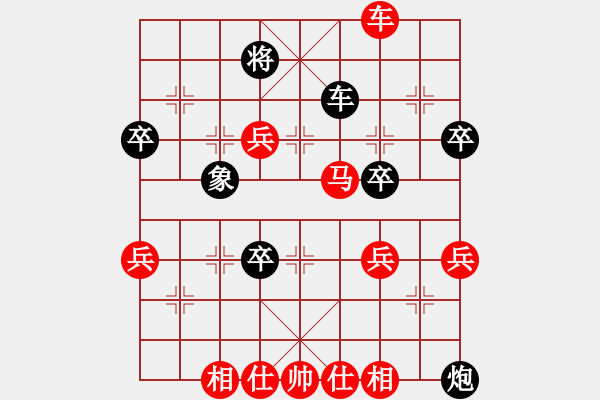 象棋棋谱图片：上海 白天晓 胜 昆山 陈伟康 - 步数：70 