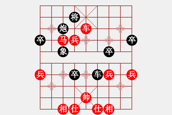 象棋棋譜圖片：上海 白天曉 勝 昆山 陳偉康 - 步數(shù)：80 