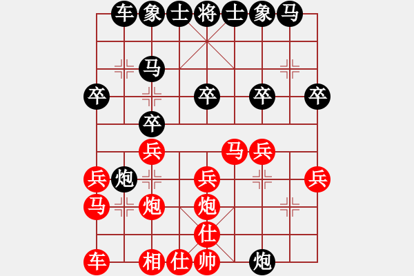 象棋棋譜圖片：倚天狂刀(5段)-勝-海耀棋苑兵(6段) 中炮左邊馬對屏風馬 - 步數(shù)：20 