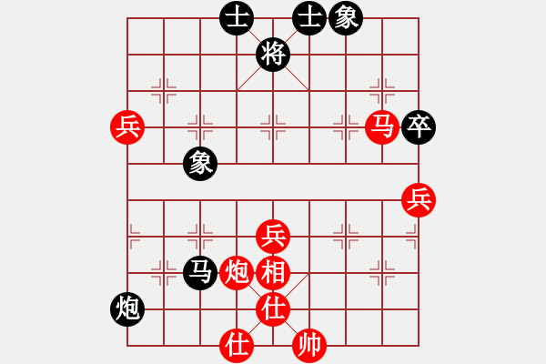 象棋棋譜圖片：倚天狂刀(5段)-勝-海耀棋苑兵(6段) 中炮左邊馬對屏風馬 - 步數(shù)：90 