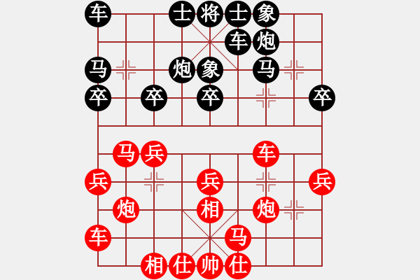 象棋棋譜圖片：自戰(zhàn)先勝祁樹祥 - 步數(shù)：20 