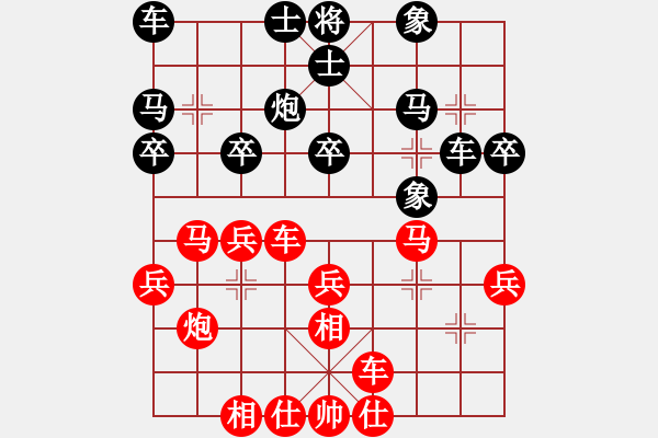 象棋棋譜圖片：自戰(zhàn)先勝祁樹祥 - 步數(shù)：30 