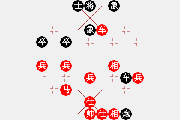 象棋棋譜圖片：自戰(zhàn)先勝祁樹祥 - 步數(shù)：70 