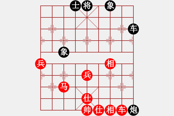 象棋棋譜圖片：自戰(zhàn)先勝祁樹祥 - 步數(shù)：80 