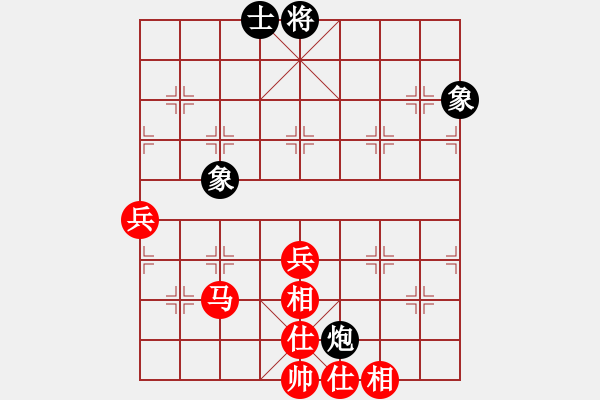 象棋棋譜圖片：自戰(zhàn)先勝祁樹祥 - 步數(shù)：86 