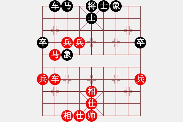 象棋棋譜圖片：張申宏 先勝 陳麗淳 - 步數(shù)：60 