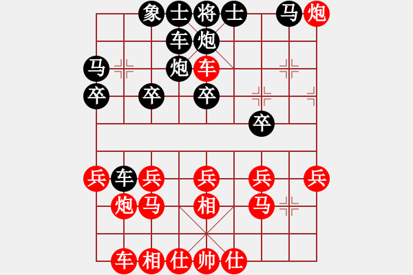 象棋棋譜圖片：2402局 A21-飛相對(duì)右士角炮-旋風(fēng)引擎23層(2853) 先勝 許褚(1300) - 步數(shù)：20 