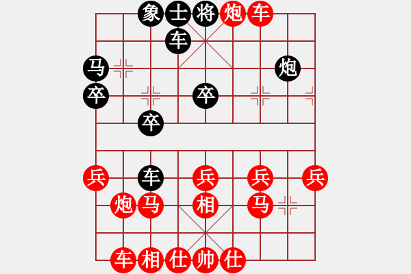 象棋棋譜圖片：2402局 A21-飛相對(duì)右士角炮-旋風(fēng)引擎23層(2853) 先勝 許褚(1300) - 步數(shù)：39 