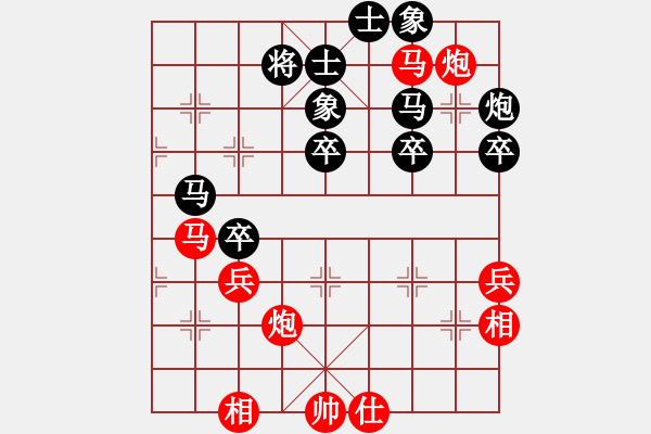 象棋棋譜圖片：心的方向(3弦)-勝-反宮馬狂(4弦) - 步數(shù)：50 