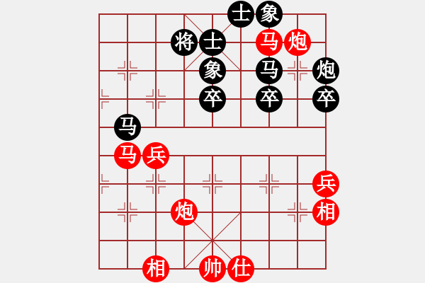 象棋棋譜圖片：心的方向(3弦)-勝-反宮馬狂(4弦) - 步數(shù)：51 