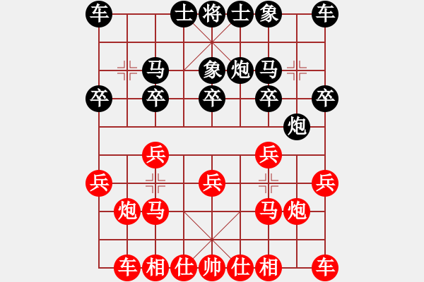 象棋棋譜圖片：仙人指路對過宮炮 （紅進馬 ）   行云流水五(2段)-勝-太原山飛(3段) - 步數(shù)：10 