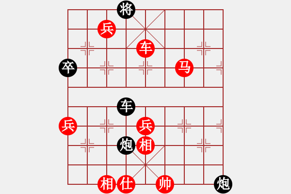 象棋棋譜圖片：仙人指路對過宮炮 （紅進馬 ）   行云流水五(2段)-勝-太原山飛(3段) - 步數(shù)：100 