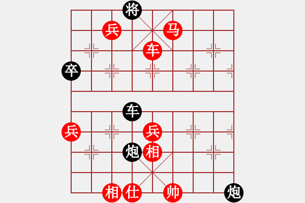 象棋棋譜圖片：仙人指路對過宮炮 （紅進馬 ）   行云流水五(2段)-勝-太原山飛(3段) - 步數(shù)：101 