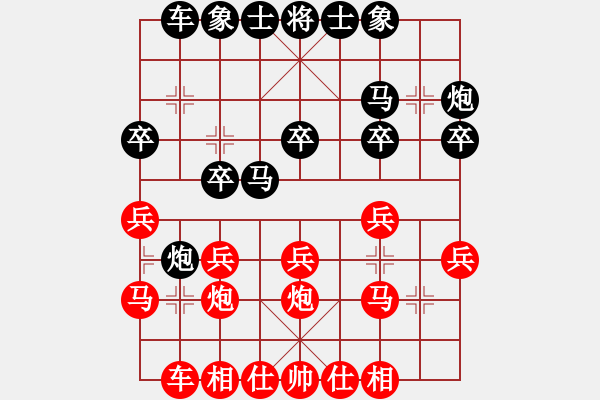 象棋棋譜圖片：2019第4屆智運(yùn)會(huì)象青女個(gè)賽張璐先負(fù)歐陽(yáng)譯然3 - 步數(shù)：20 