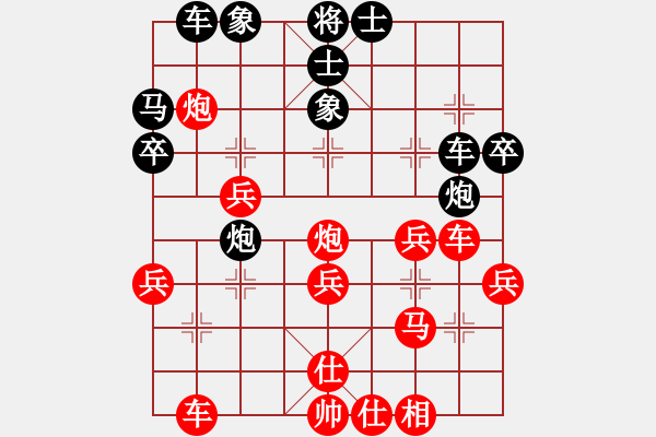 象棋棋譜圖片：chengongyo(4級(jí))-勝-whjyyx(5r) - 步數(shù)：30 