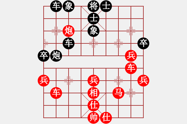 象棋棋譜圖片：chengongyo(4級(jí))-勝-whjyyx(5r) - 步數(shù)：50 