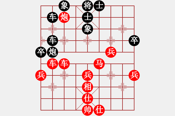 象棋棋譜圖片：chengongyo(4級(jí))-勝-whjyyx(5r) - 步數(shù)：60 