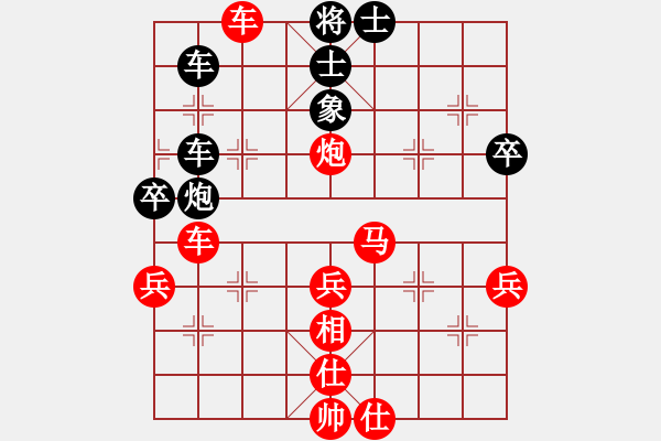 象棋棋譜圖片：chengongyo(4級(jí))-勝-whjyyx(5r) - 步數(shù)：65 