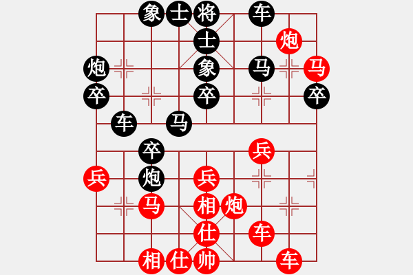 象棋棋譜圖片：106-2陳文凱（?。﹦訇惥S義（丹） - 步數(shù)：30 