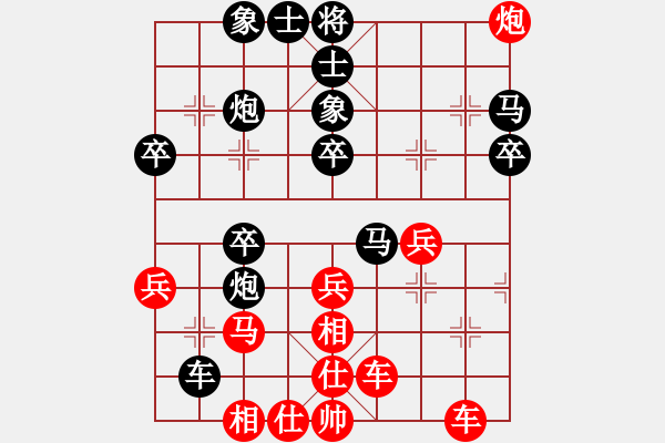 象棋棋譜圖片：106-2陳文凱（?。﹦訇惥S義（丹） - 步數(shù)：40 