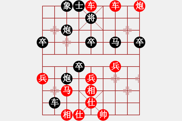 象棋棋譜圖片：106-2陳文凱（?。﹦訇惥S義（丹） - 步數(shù)：51 