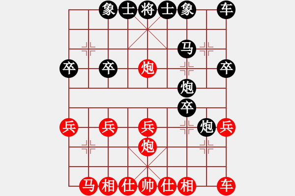 象棋棋譜圖片：探囊取物爾(8星)-勝-深藍(9星) - 步數(shù)：20 