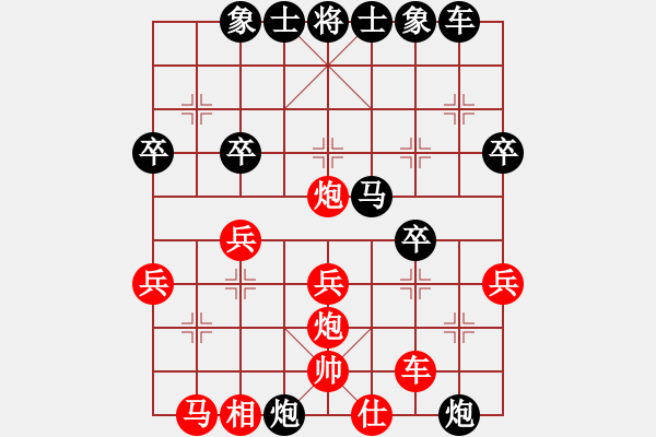 象棋棋譜圖片：探囊取物爾(8星)-勝-深藍(9星) - 步數(shù)：30 