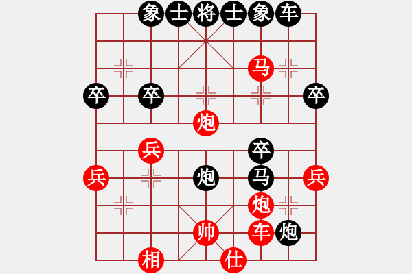 象棋棋譜圖片：探囊取物爾(8星)-勝-深藍(9星) - 步數(shù)：40 