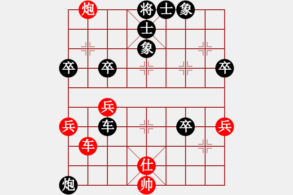 象棋棋譜圖片：探囊取物爾(8星)-勝-深藍(9星) - 步數(shù)：70 