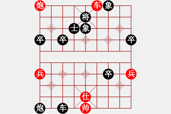 象棋棋譜圖片：探囊取物爾(8星)-勝-深藍(9星) - 步數(shù)：80 