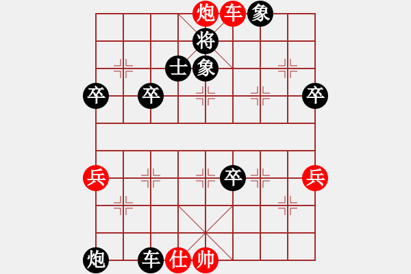 象棋棋譜圖片：探囊取物爾(8星)-勝-深藍(9星) - 步數(shù)：83 