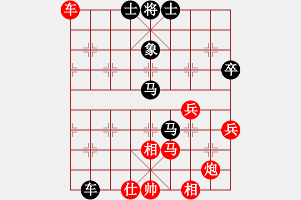 象棋棋譜圖片：苦澀甘茶(9星)-勝-xianjie(9星)調(diào)型 - 步數(shù)：100 