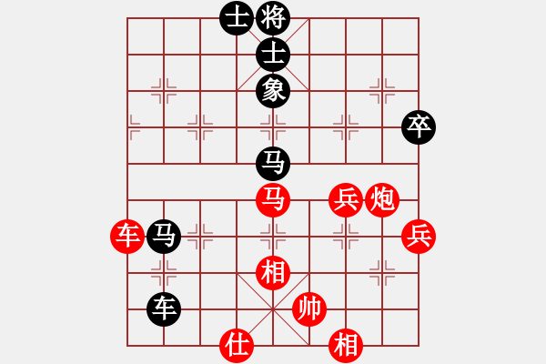 象棋棋譜圖片：苦澀甘茶(9星)-勝-xianjie(9星)調(diào)型 - 步數(shù)：110 