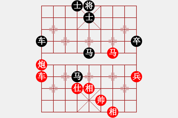 象棋棋譜圖片：苦澀甘茶(9星)-勝-xianjie(9星)調(diào)型 - 步數(shù)：120 