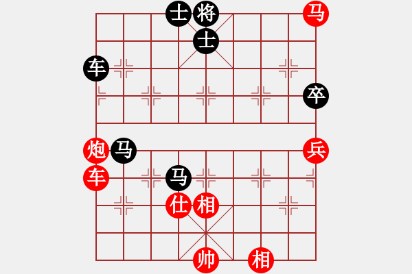 象棋棋譜圖片：苦澀甘茶(9星)-勝-xianjie(9星)調(diào)型 - 步數(shù)：130 