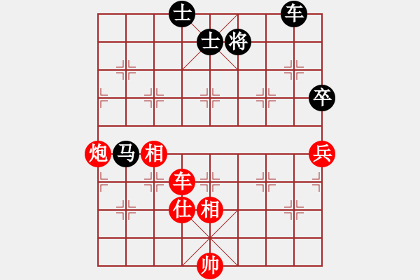 象棋棋譜圖片：苦澀甘茶(9星)-勝-xianjie(9星)調(diào)型 - 步數(shù)：140 