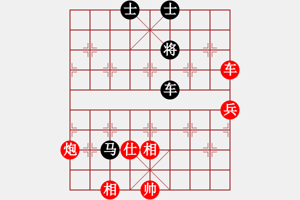 象棋棋譜圖片：苦澀甘茶(9星)-勝-xianjie(9星)調(diào)型 - 步數(shù)：160 