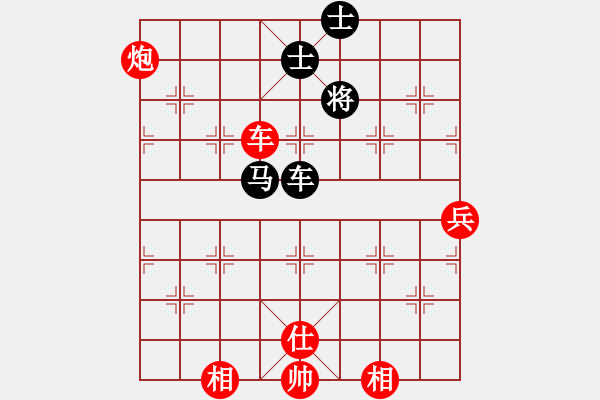 象棋棋譜圖片：苦澀甘茶(9星)-勝-xianjie(9星)調(diào)型 - 步數(shù)：170 