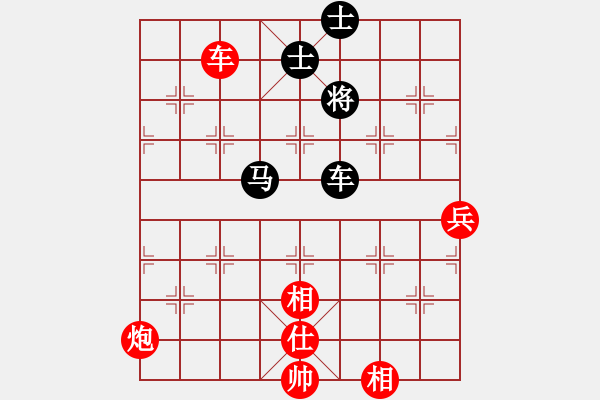 象棋棋譜圖片：苦澀甘茶(9星)-勝-xianjie(9星)調(diào)型 - 步數(shù)：180 