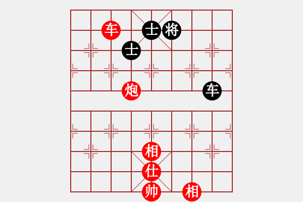 象棋棋譜圖片：苦澀甘茶(9星)-勝-xianjie(9星)調(diào)型 - 步數(shù)：190 