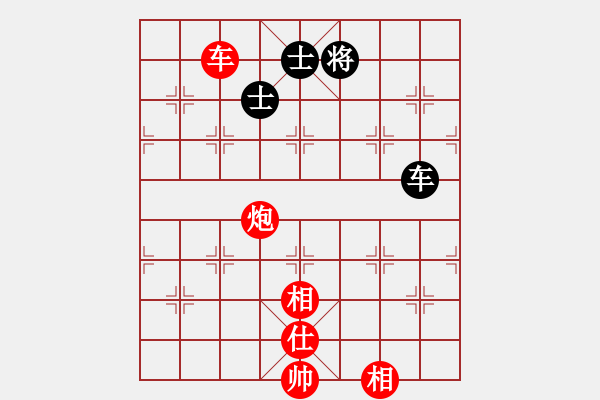 象棋棋譜圖片：苦澀甘茶(9星)-勝-xianjie(9星)調(diào)型 - 步數(shù)：191 