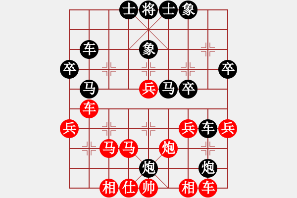 象棋棋譜圖片：苦澀甘茶(9星)-勝-xianjie(9星)調(diào)型 - 步數(shù)：40 