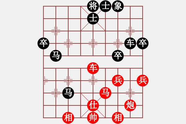 象棋棋譜圖片：苦澀甘茶(9星)-勝-xianjie(9星)調(diào)型 - 步數(shù)：70 