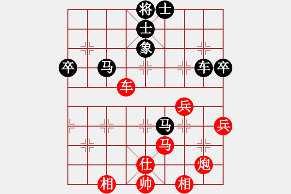 象棋棋譜圖片：苦澀甘茶(9星)-勝-xianjie(9星)調(diào)型 - 步數(shù)：80 